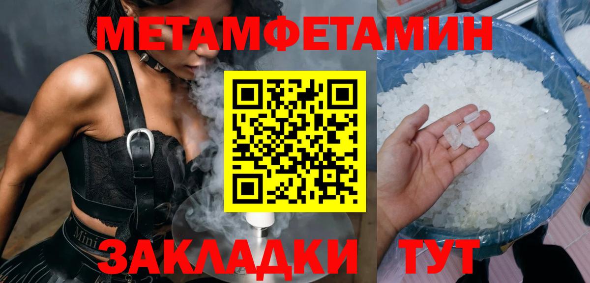 Саки  АМФ  АМФ  АМФ VHQ  Вход с VPN 