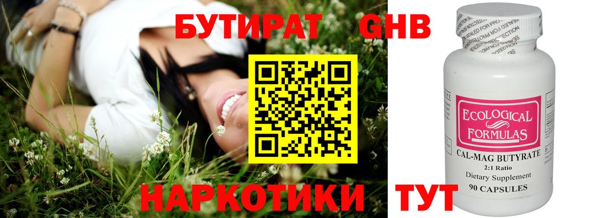 А ПВП Саки