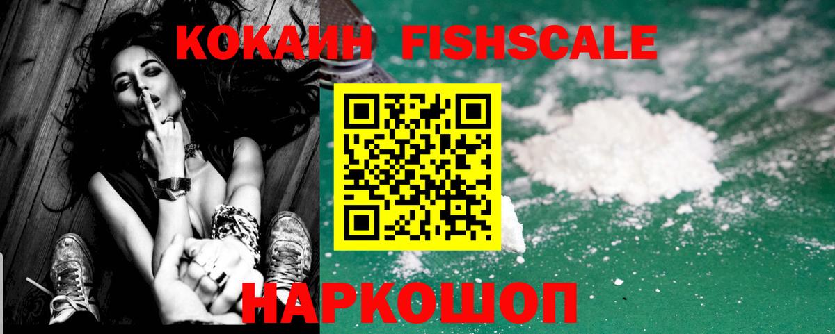 Саки  Кокаин 98%  Вход с VPN  COCAIN VHQ 