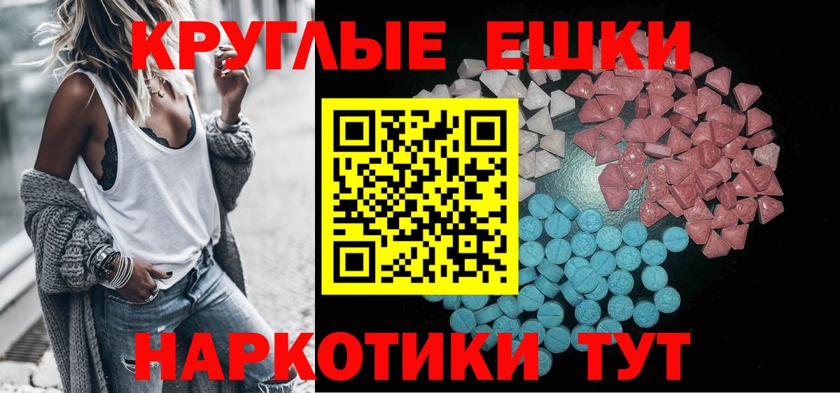 COCAIN  Саки  Гашиш  Канабис  ТГК  Меф   Вход с VPN  ГАШИШ 