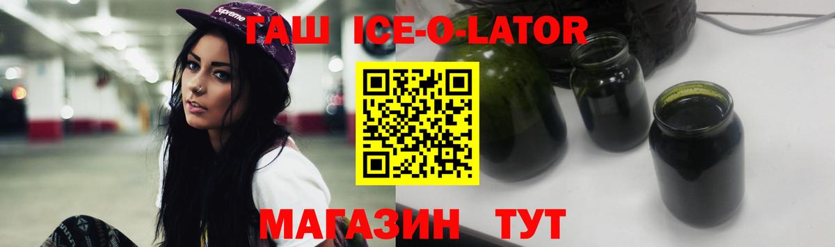Гашиш хэш Саки