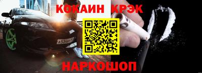 круглые Будённовск