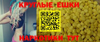 круглые Будённовск