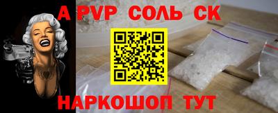 a pvp Бугуруслан