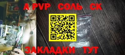 герыч Бузулук