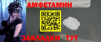 круглые Будённовск