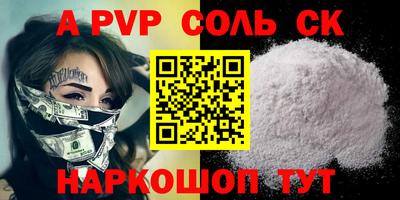 a pvp Бугуруслан