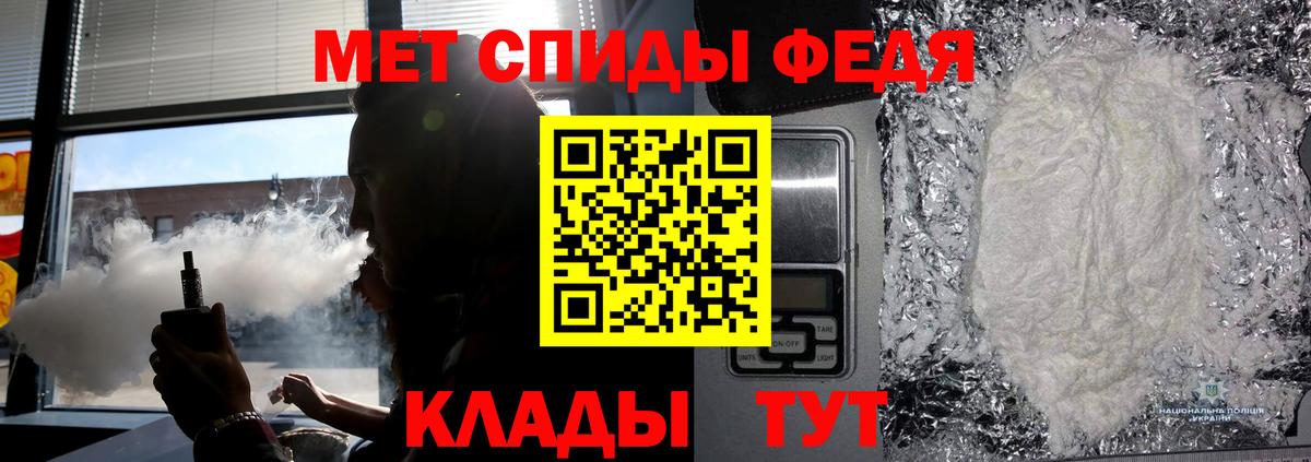 Саки  Первитин винт  Первитин винт  Вход с VPN 