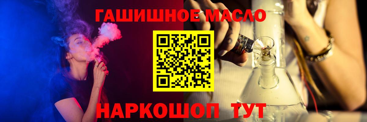 ТГК концентрат Саки