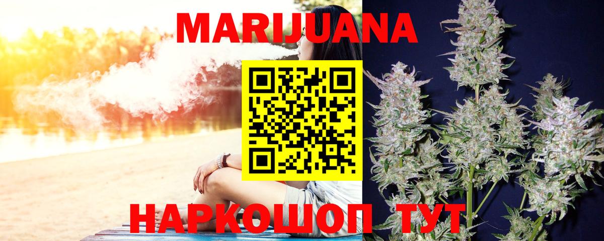 Канабис OG Kush  Канабис тримм  Саки  Вход с VPN 